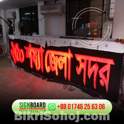 ACP Signage Price in Bangladesh